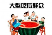 娱乐吃瓜群众模板图片,吃瓜群众视角下的明星幕后故事